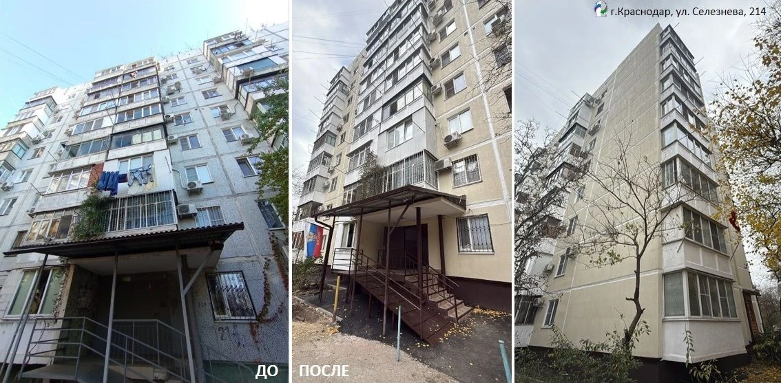 ❗ИТОГИ 2025: ФАСАДЫ  Около 310 фасадов многоквартирных домов отремонтированы по программе капремонта