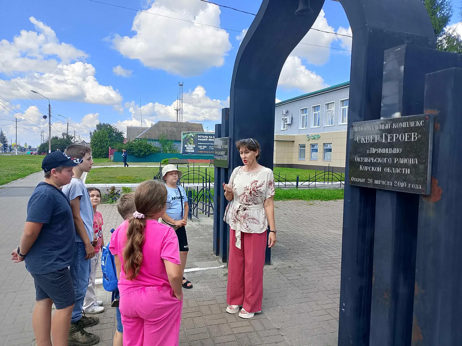 ✅ «Знай и люби свой посёлок»

15 июля ребята из разновозрастного отряда "Непоседы", организованного 
