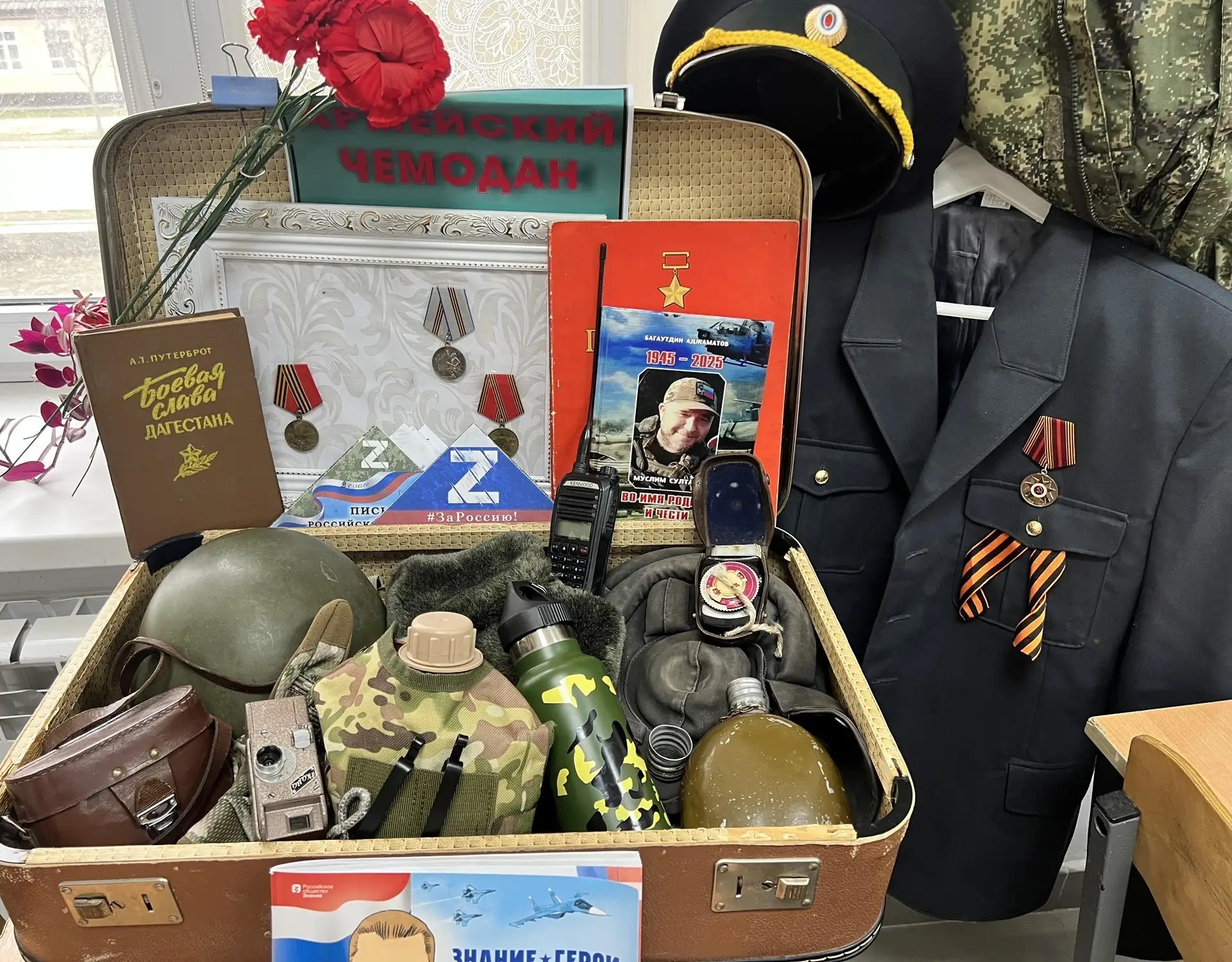 Акция «Армейский чемоданчик»  Выражаем искреннюю благодарность всем участникам акции «Армейский чемо