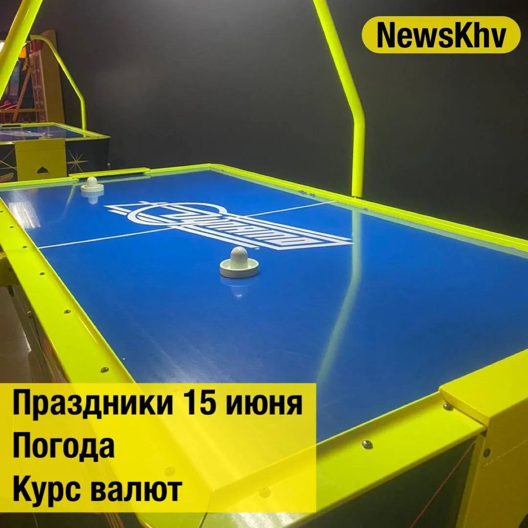 •Всемирный день мотоциклиста
•Всемирный день ветра 
•Праздник мужских недостатков
•День силы улыбки
