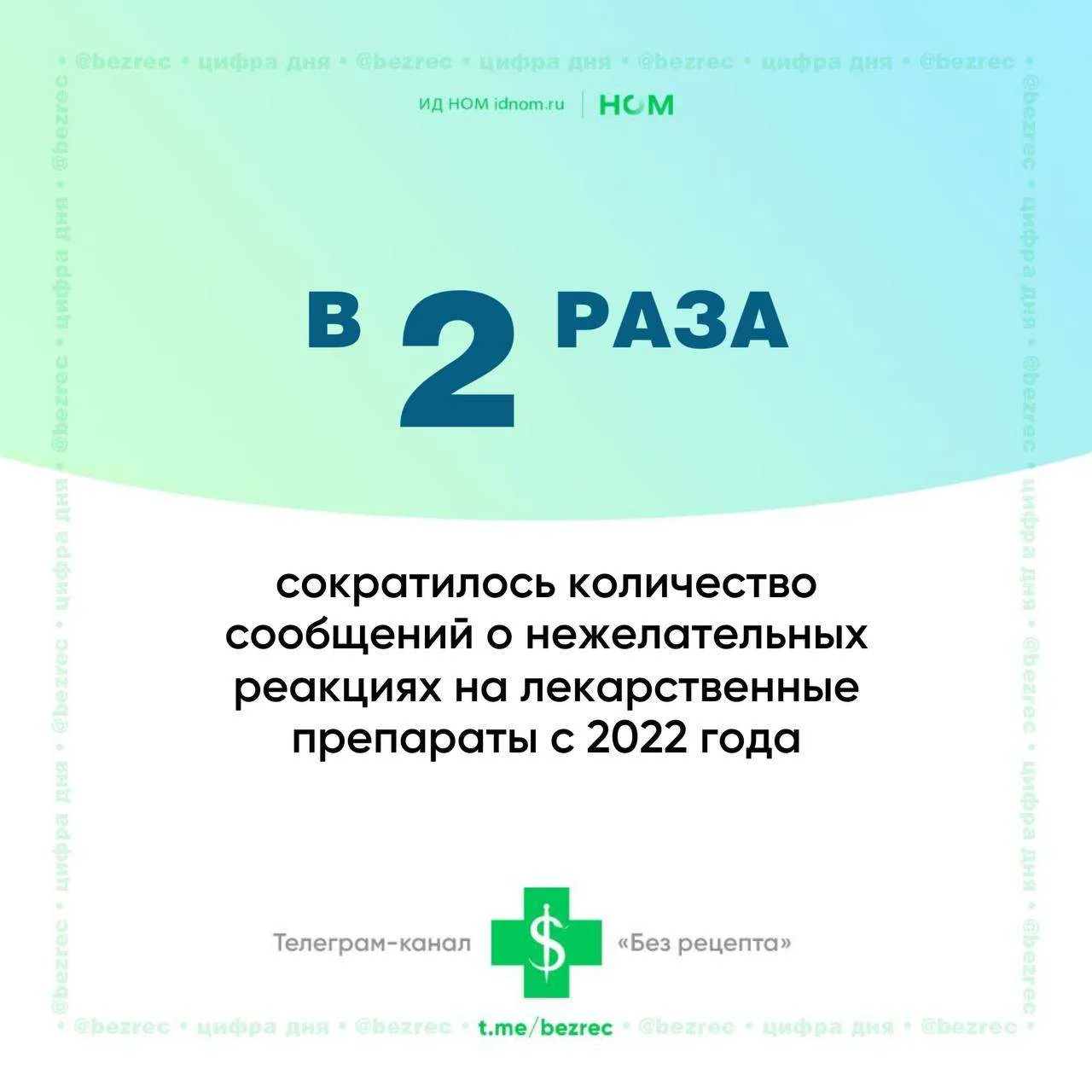 🔹Об этом сообщил Минздрав России. По данным ведомства, в 2025 году было зарегистрировано 32 155 соо