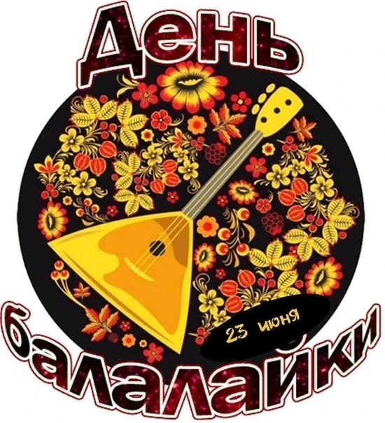 ‼💥📣 Кроме флага и герба, у многих стран мира есть неофициальные символы, по которым л...
