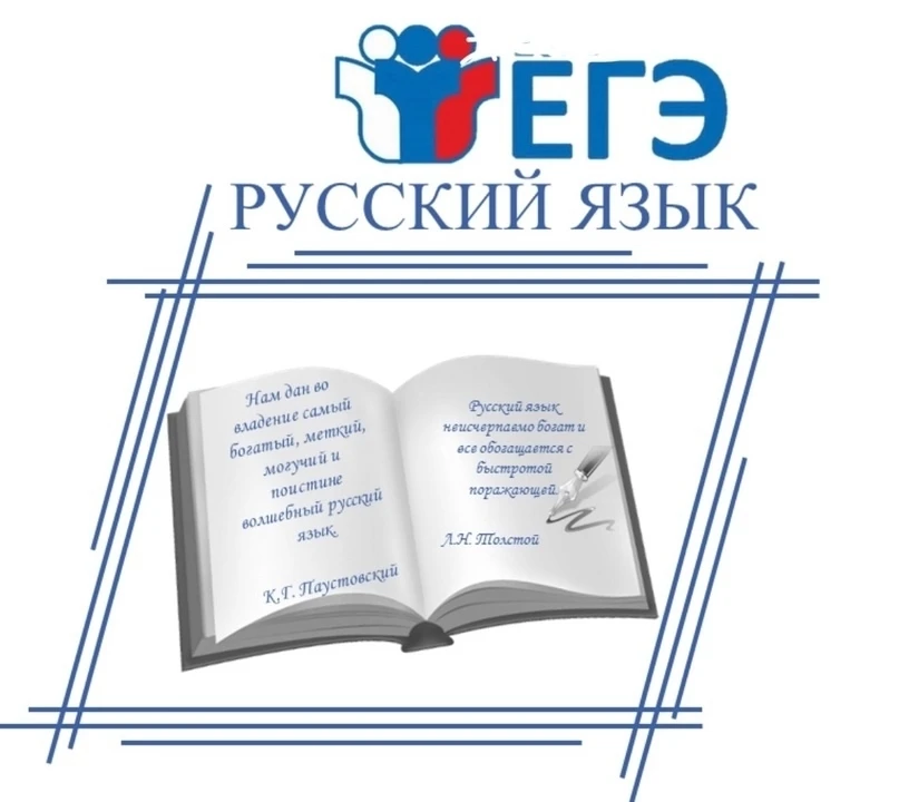 🎤✨🎤Поздравляем выпускников 11 класса и их наставников Ямбулатову НВ, Григорьеву ЛВ с успешной сдач