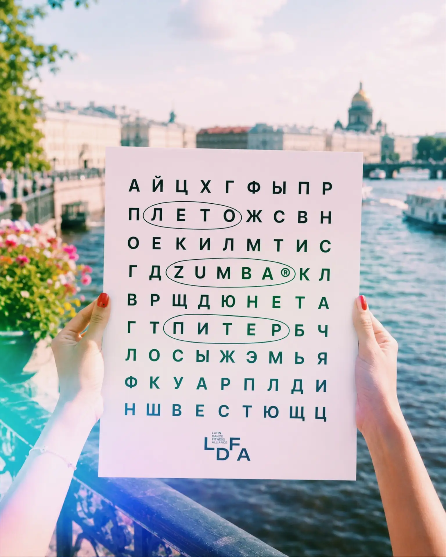 💚 До «Белых Ночей» осталось всего 3 недели!

Совсем скоро мы снова встретимся на берегу Финского за