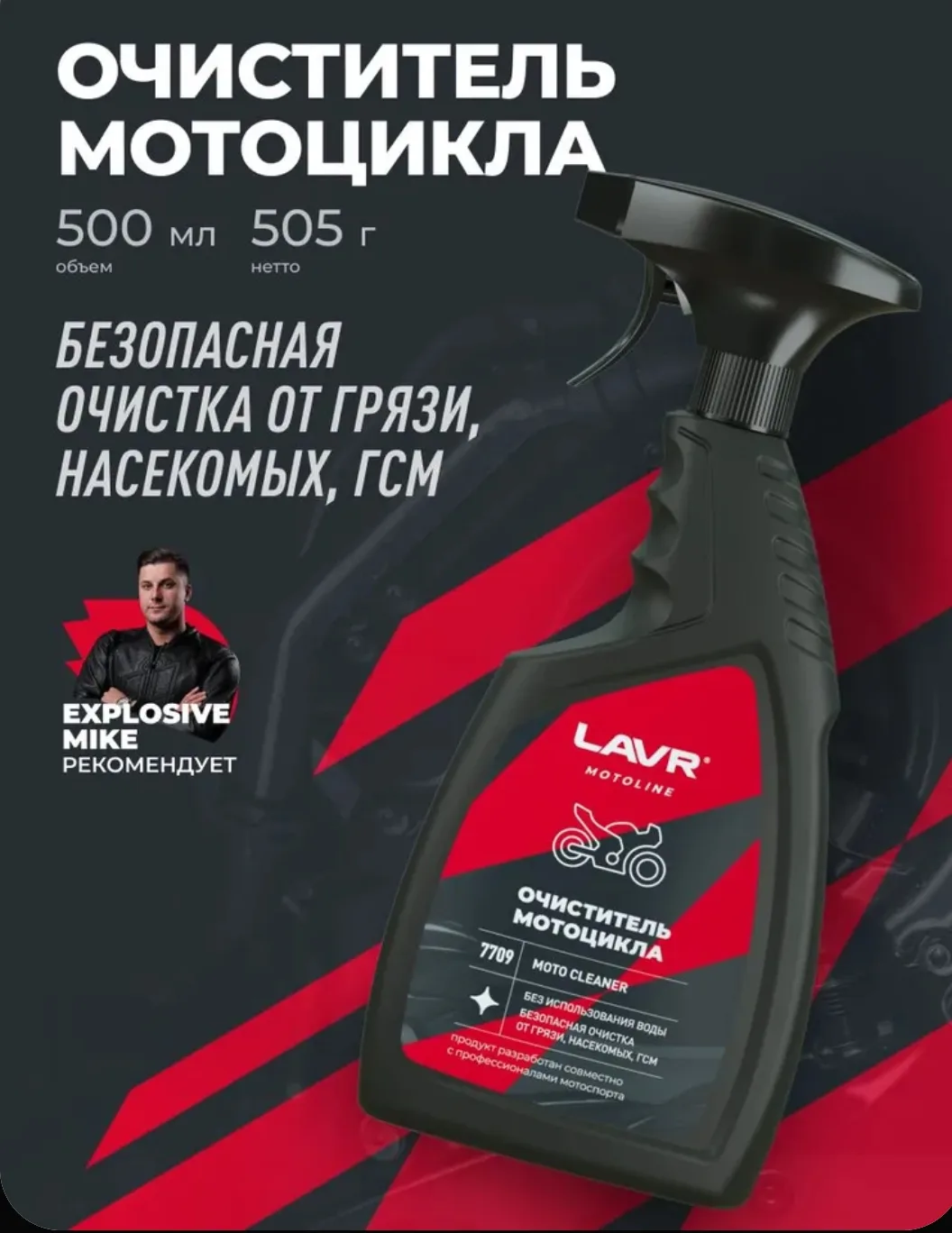 300 рублей