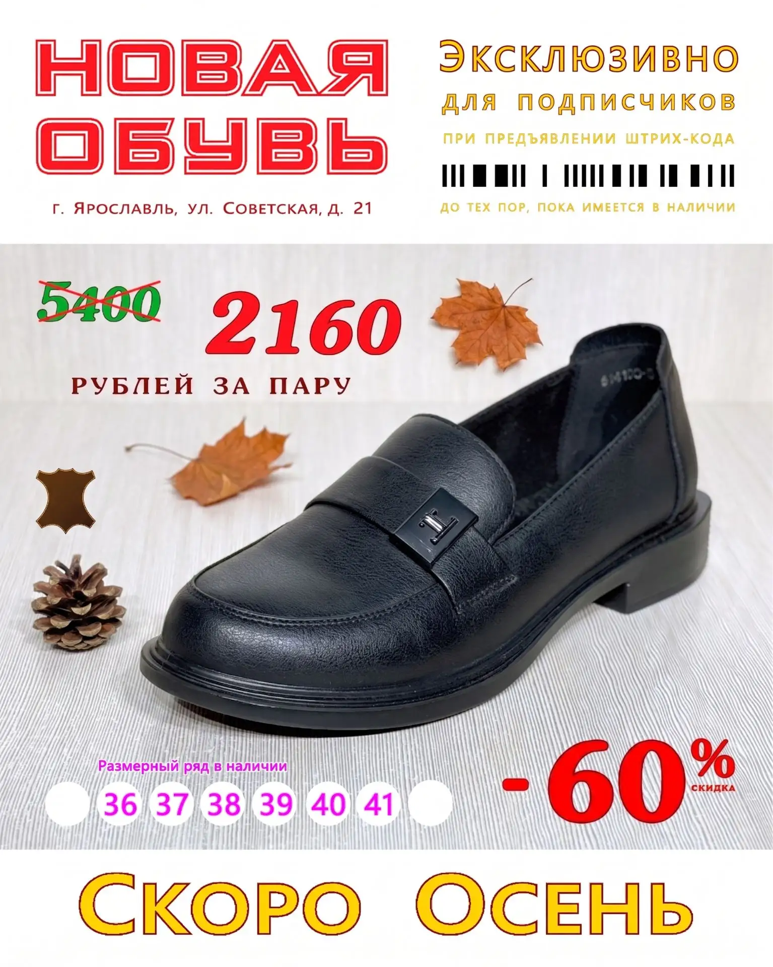 Дорогие подписчики ❗️