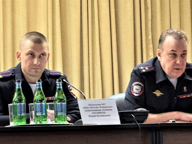 В Раменском отдел полиции получил нового руководителя 👮‍♂