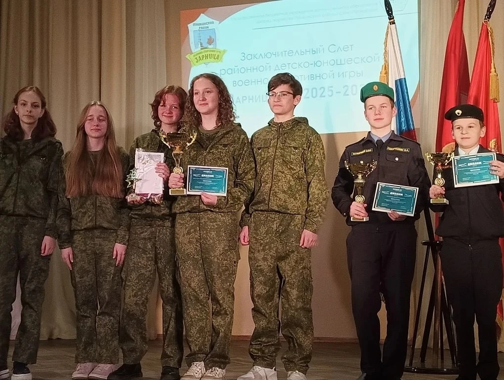 Поздравляем с блестящей победой на районных соревнованиях военно‑патриотической игры «Зарница»! Наша