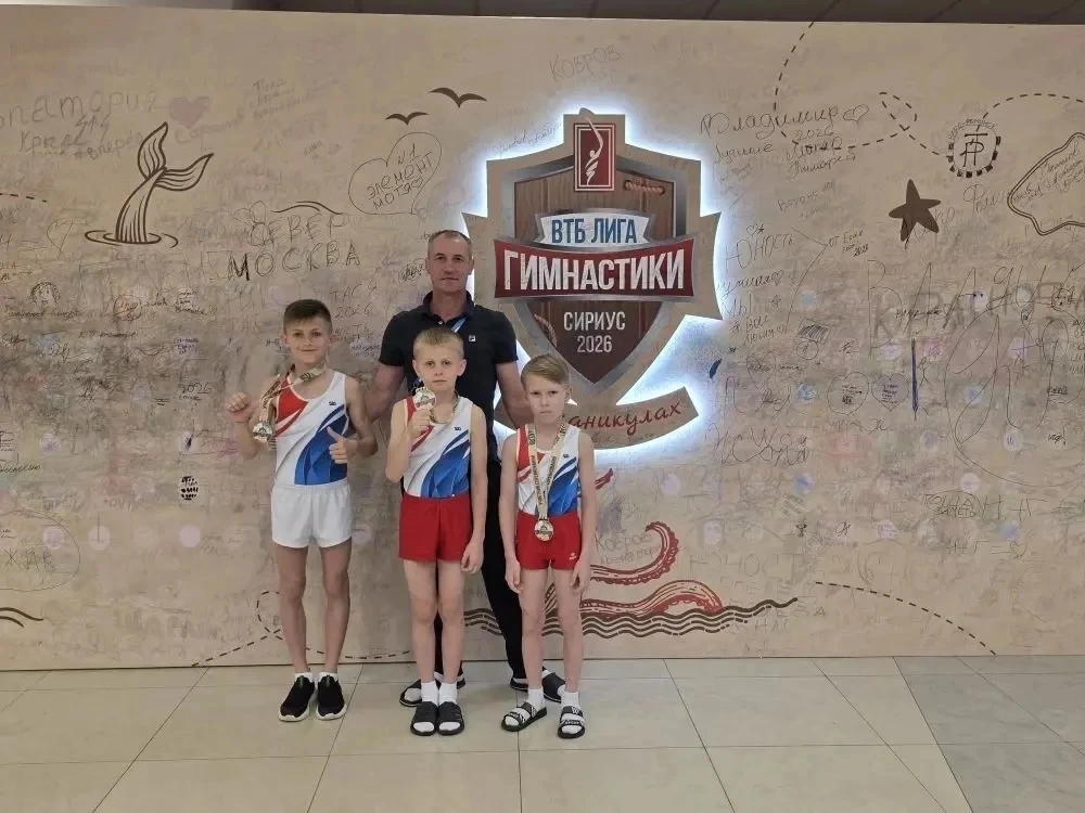 💥🤸‍♂️💥Котовские гимнасты выступили на Фестивале «ВТБ Лига Гимнастики 2026».

🎉🤸‍♂️🌈«Лига Гимна