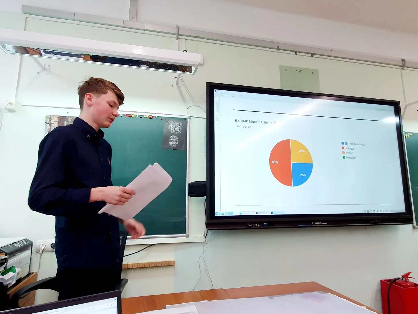 🎓 Сегодня в нашей школе стартовала защита индивидуальных проектов учеников 10 классов!  👩‍🎓👨‍🎓Ребята