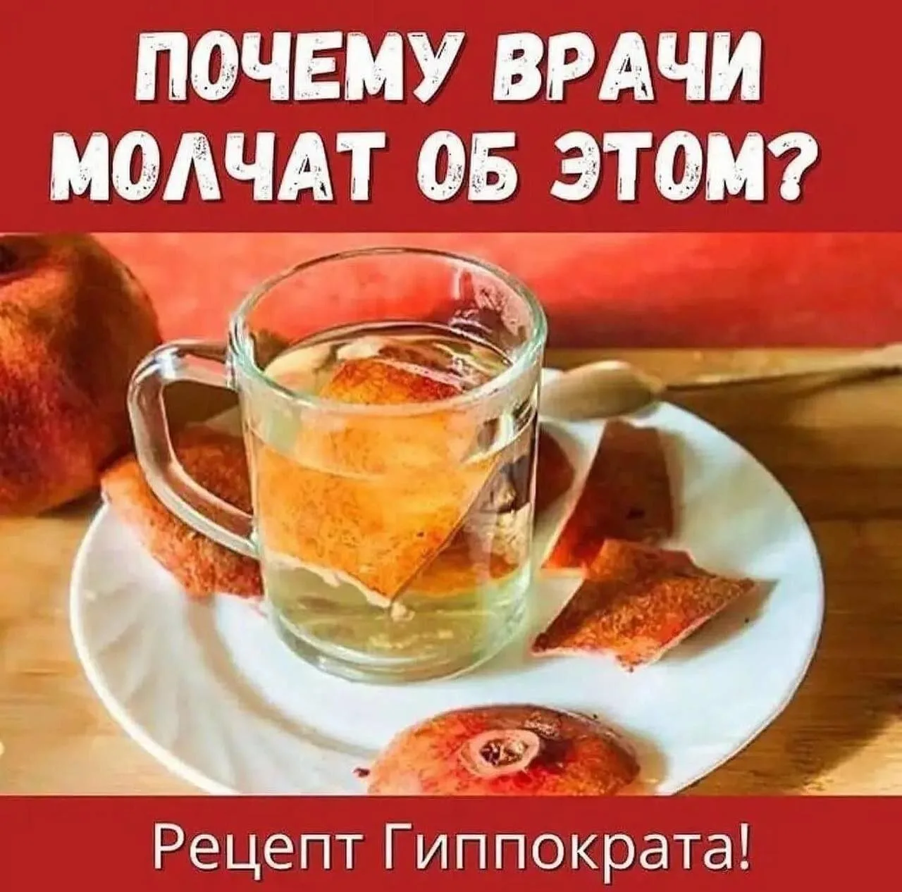 Лекарство, которым исцелял ещё сам Гиппократ! ⚡
⠀
Дизентерия проходит за 5 часов. 2. Сальмонеллёз – 