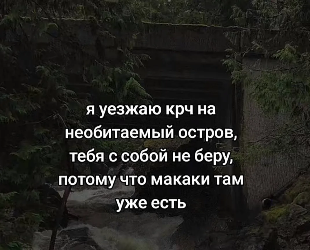 *ты знаешь, кому скинуть <3