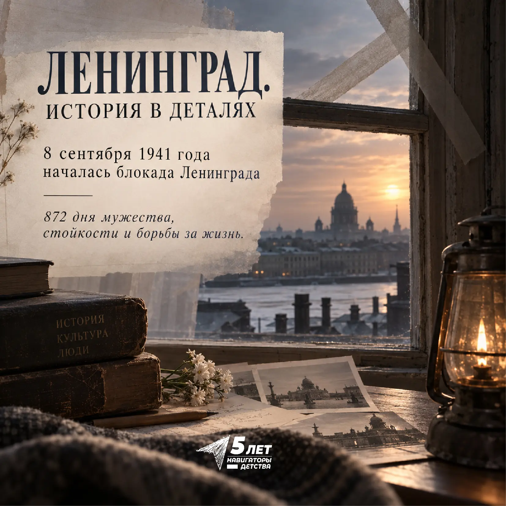 А вы когда-нибудь слышали, как звучит память?