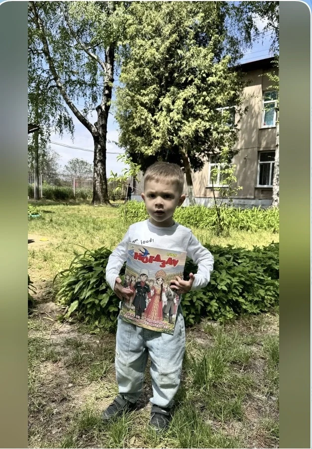 Каменев Георгий, 3 года. Участник конкурса «Мисс и Мистер весна Ногдзау».