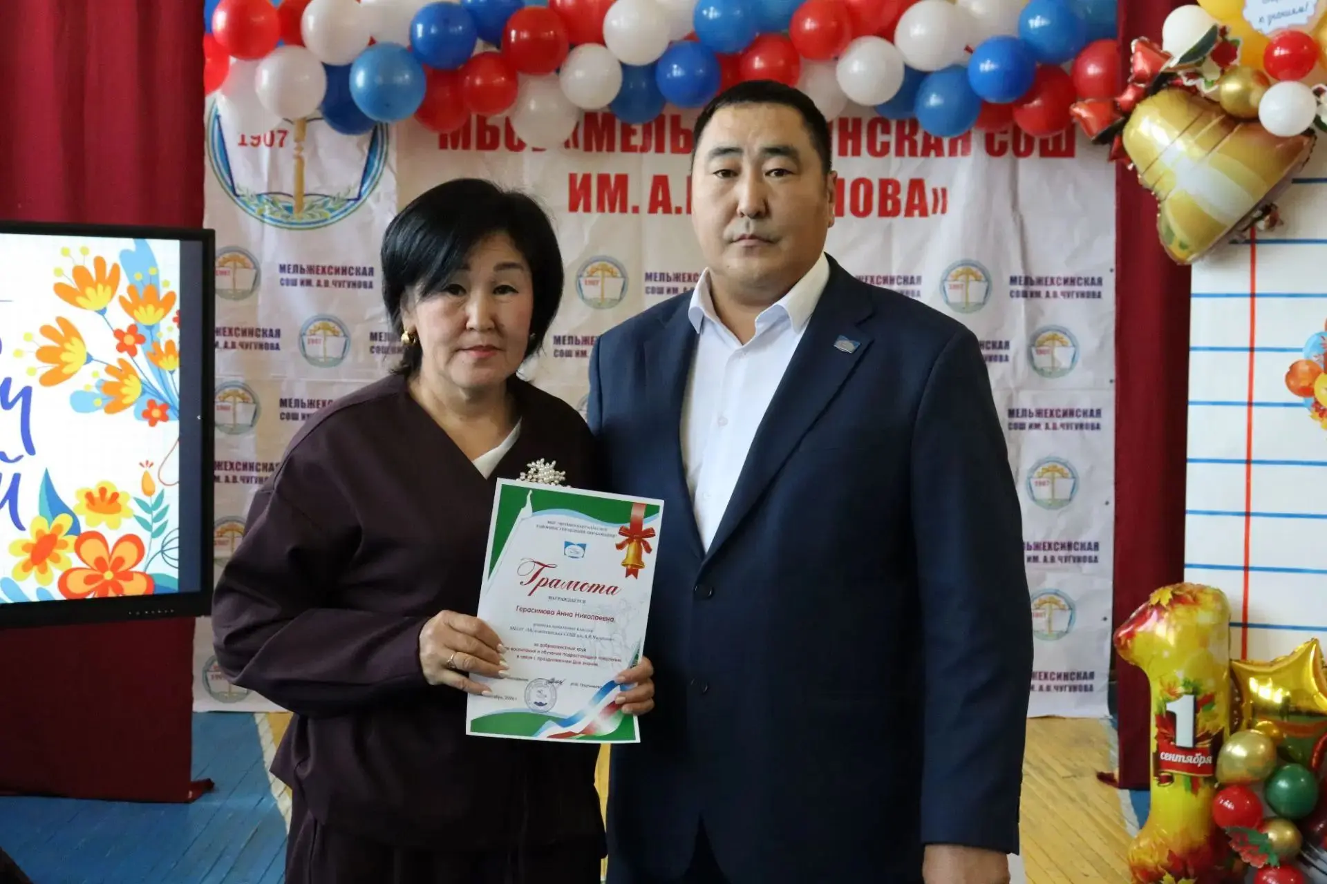ОСКУОЛАБЫТЫГАР МАҤНАЙГЫ ЧУОРААН ЧУГДААРДА📚🔔