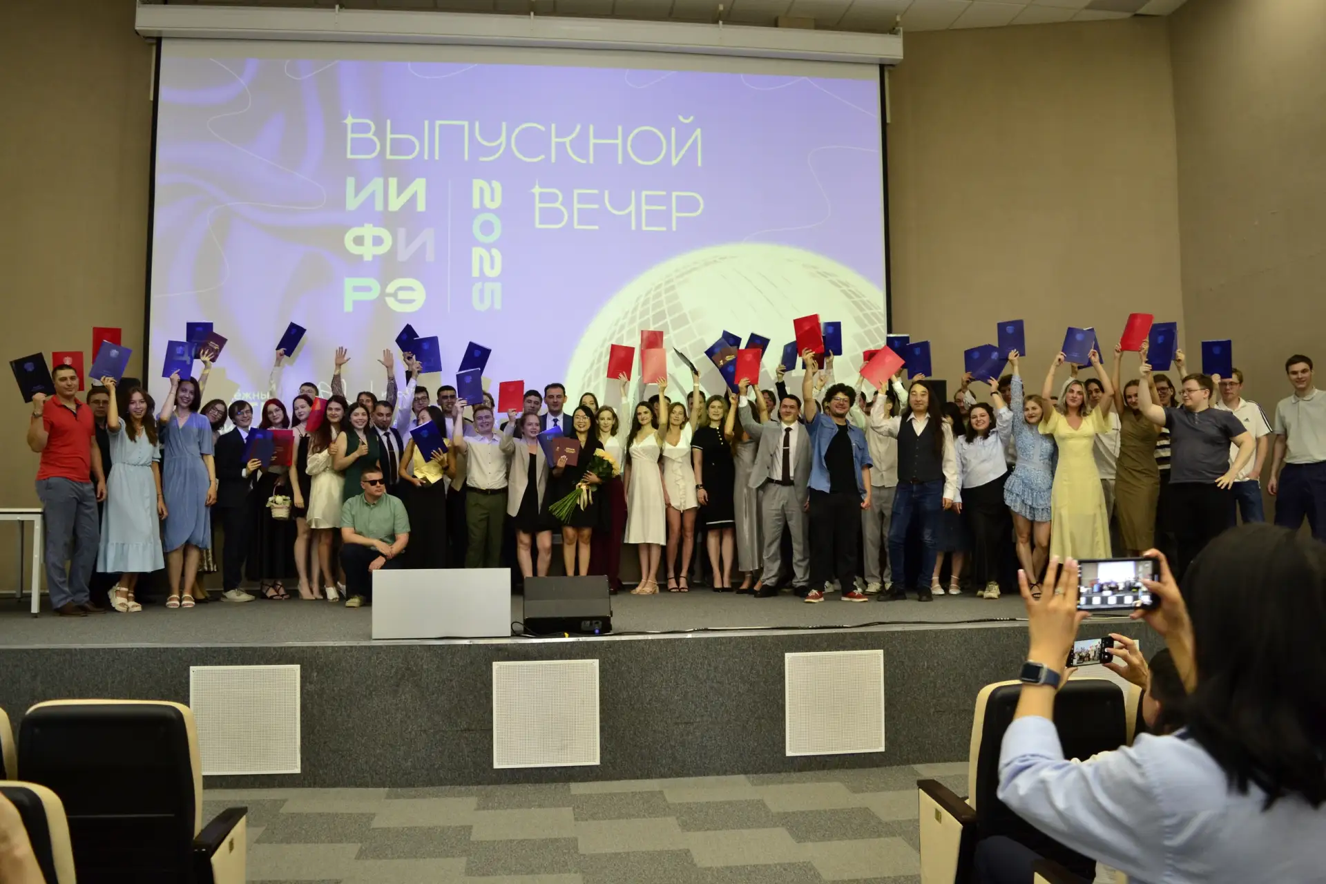 Уважаемые выпускники, поздравляем вас с успешной защитой выпускных квалификационных работ и приглаша