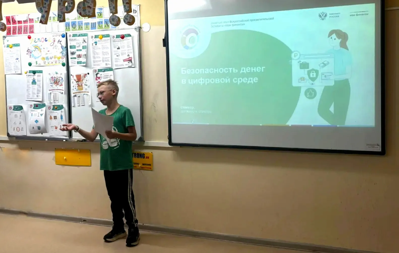 Изображение 2 к публикации «НОВОСТИ МАОУ СОШ №57 г. Калининграда»