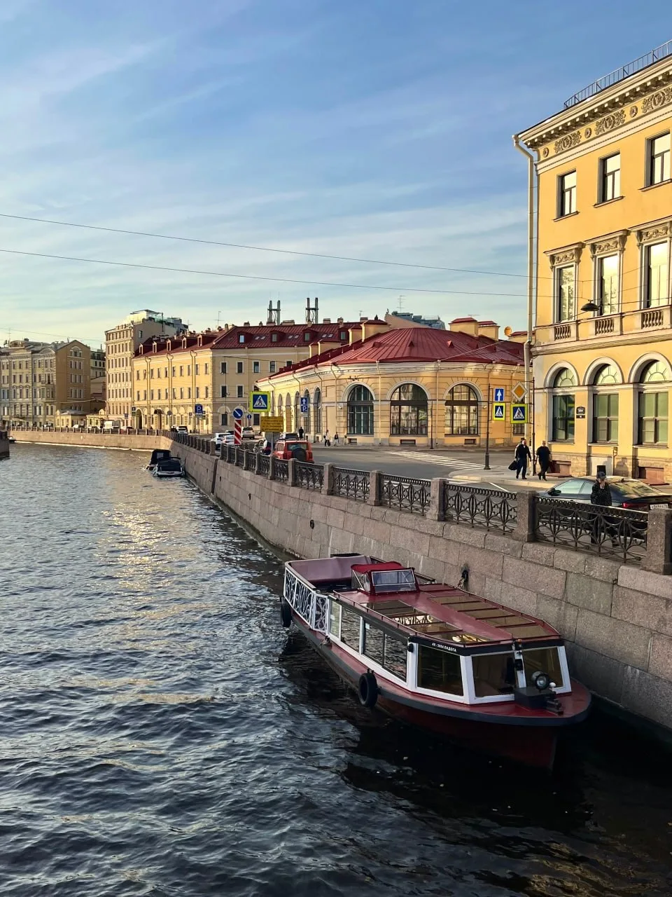 Доброе утро, Питер 💚
