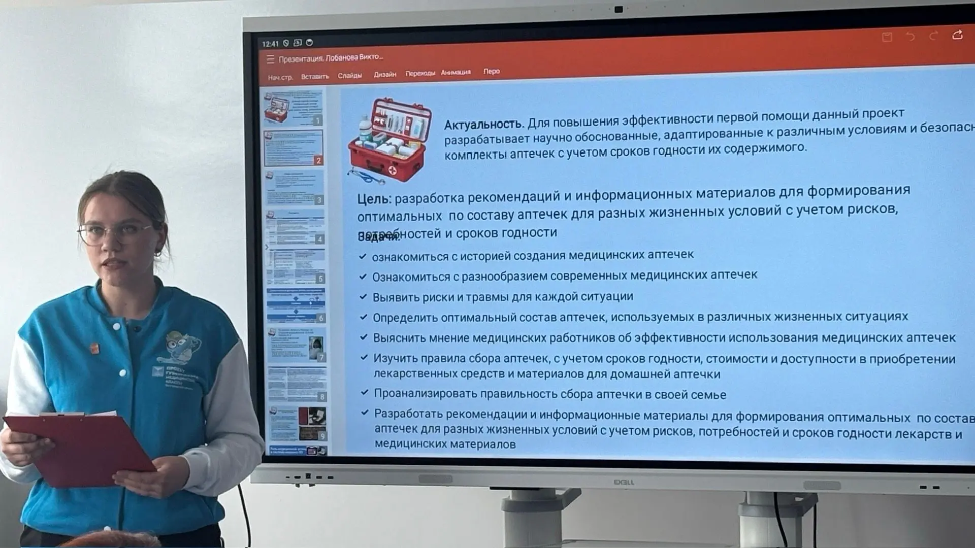 На базе МОУ «Северная СОШ №3 «Большая Медведица» прошла научно-практическая региональная конференция