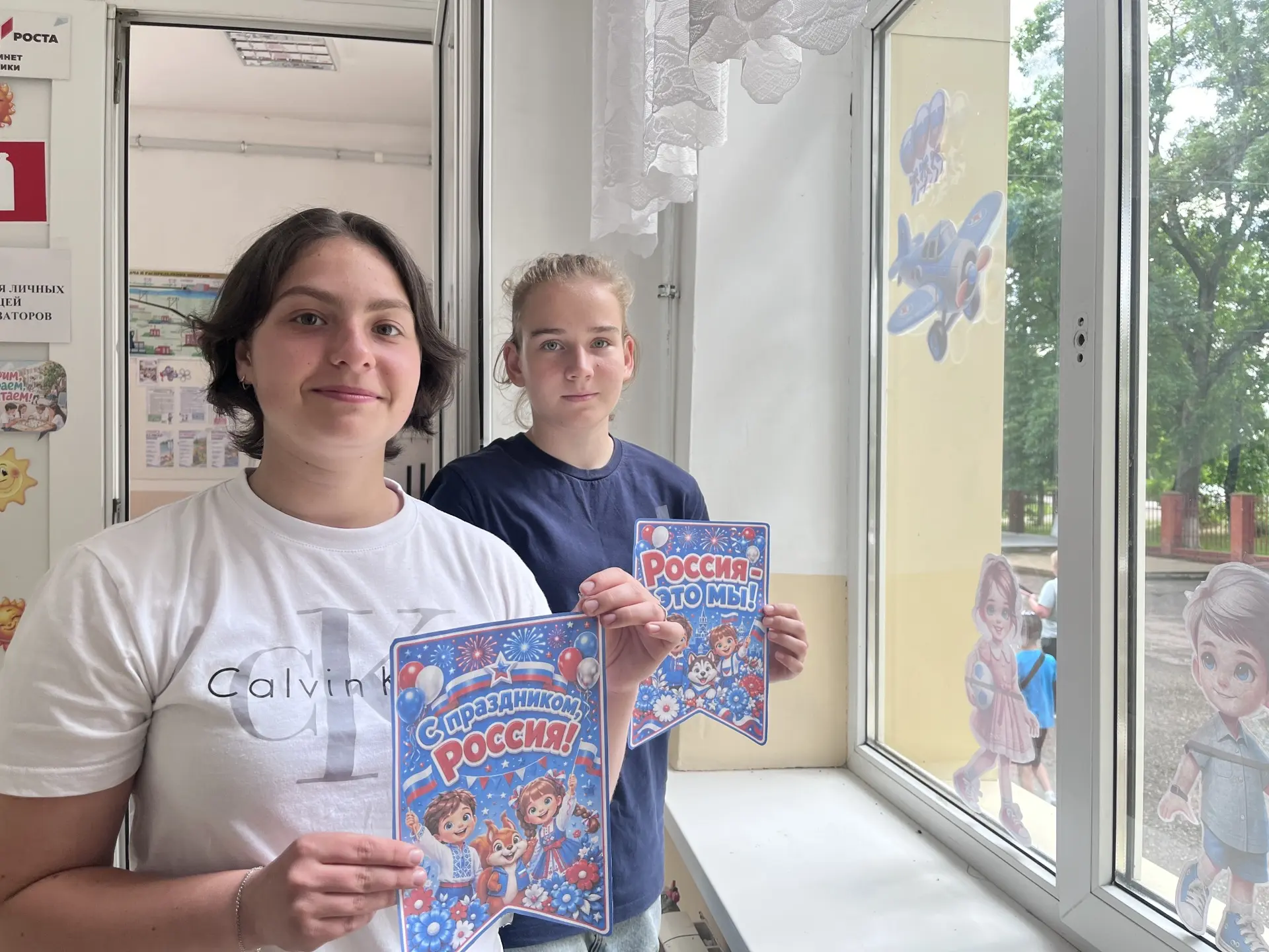🎉 Завтра, 12 июня, вся страна отметит День России — праздник национального единства, гордости и пат