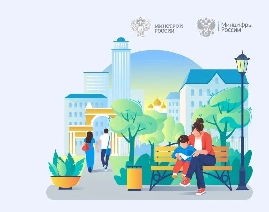 ✅ В Тамбовской области продолжается голосование за объекты благоустройства.