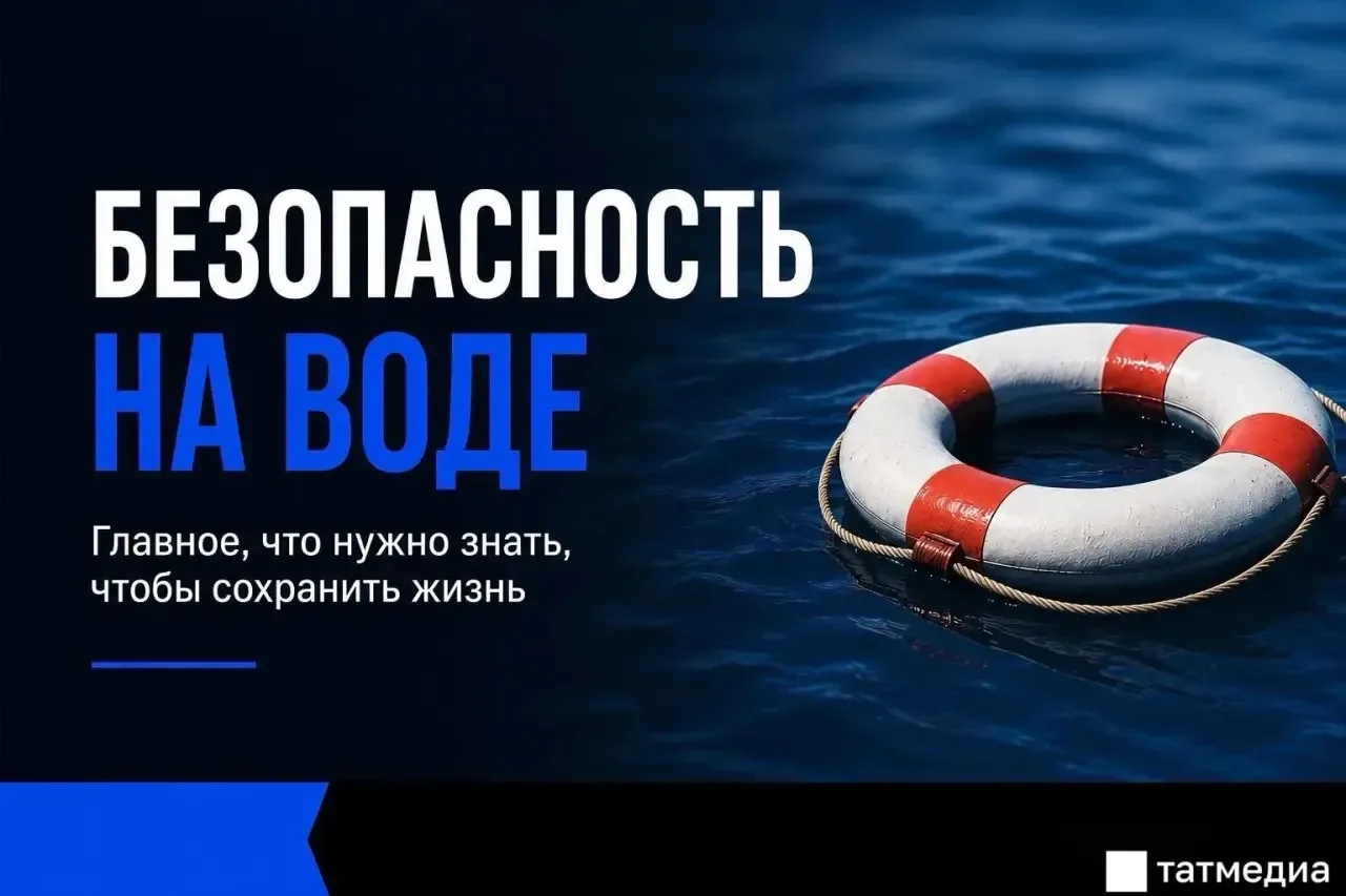 🛟🦺В МЧС рассказали о том, как правильно спасать утопающих