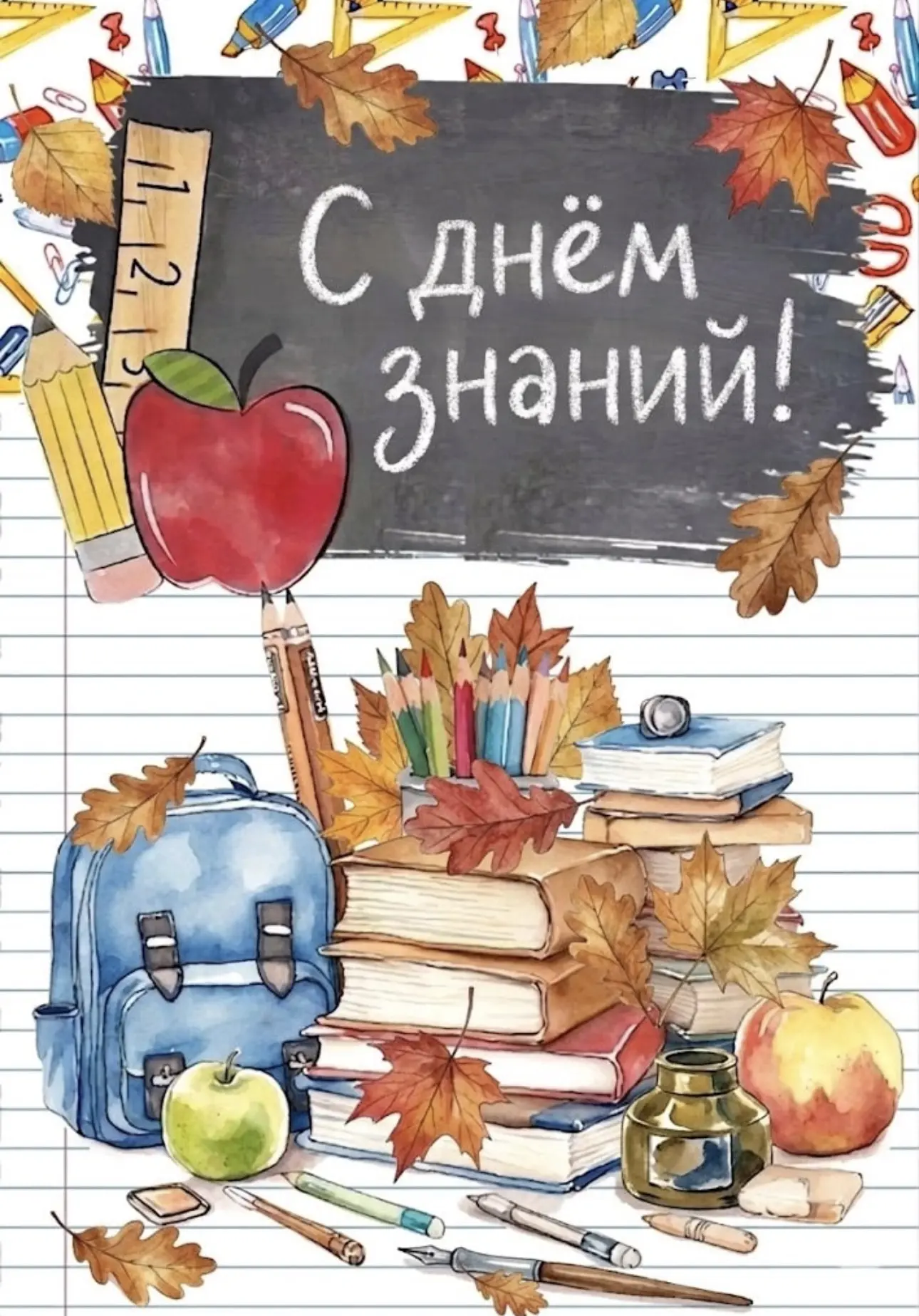 🍃ВТОРНИК🍂