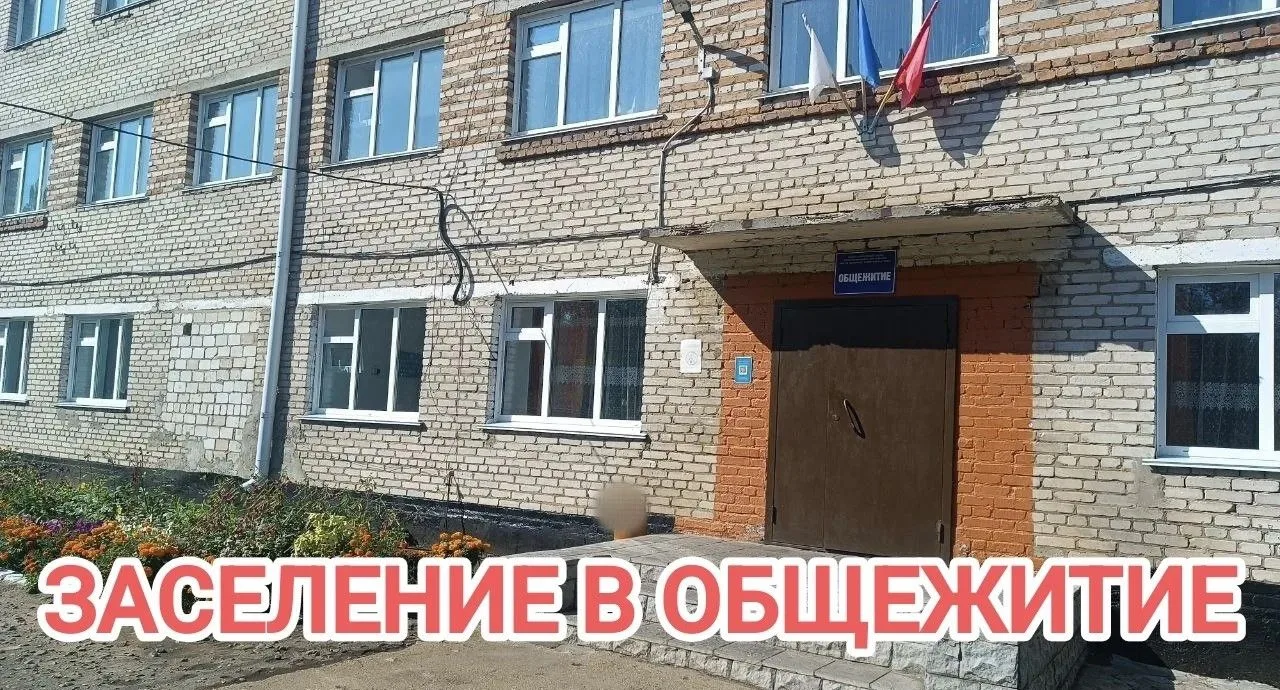 ️📢Уважаемые студенты и родители!