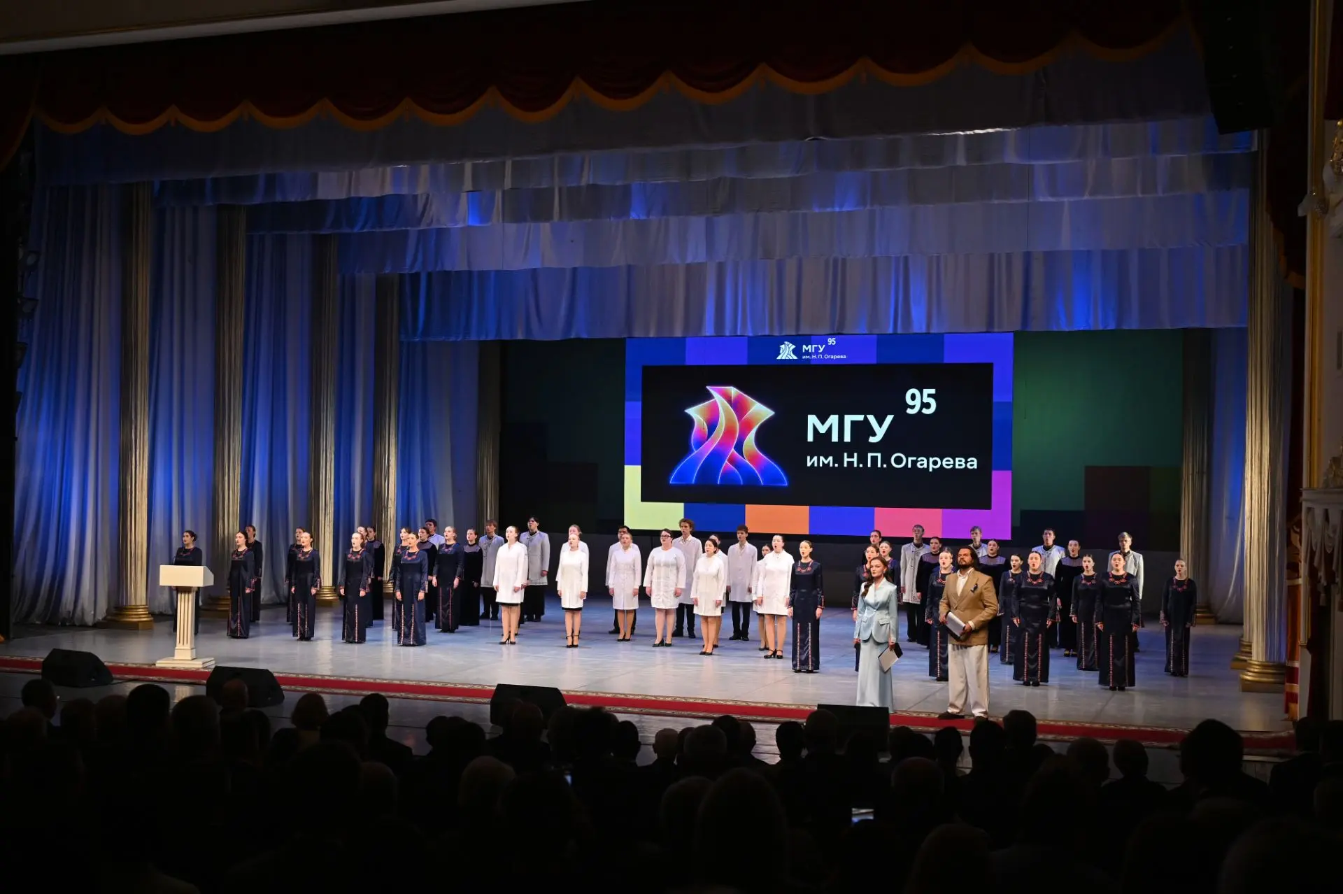 Поздравляю Мордовский государственный университет им. Н.П. Огарева с 95-летием и поздра...