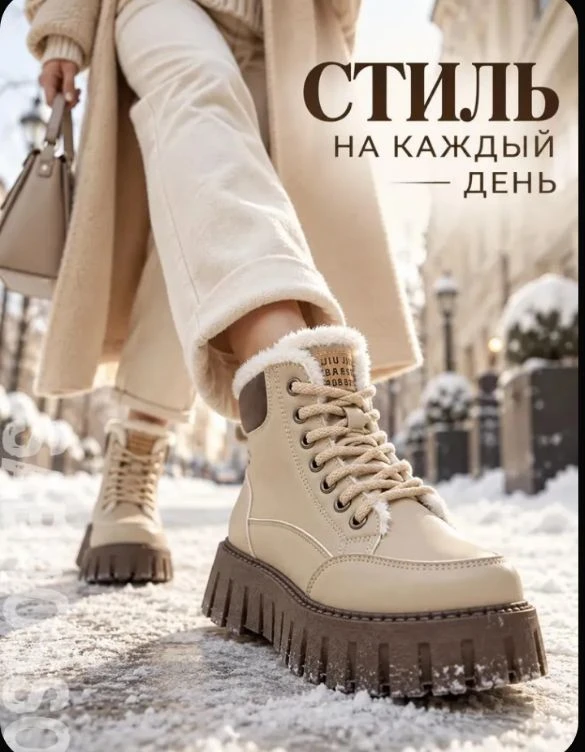 Ботинки Sabrosso