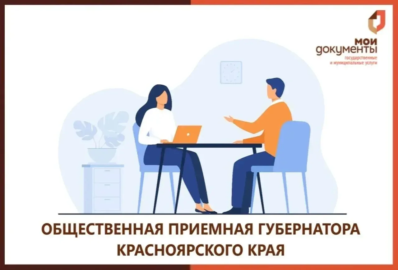 Уважаемые граждане!