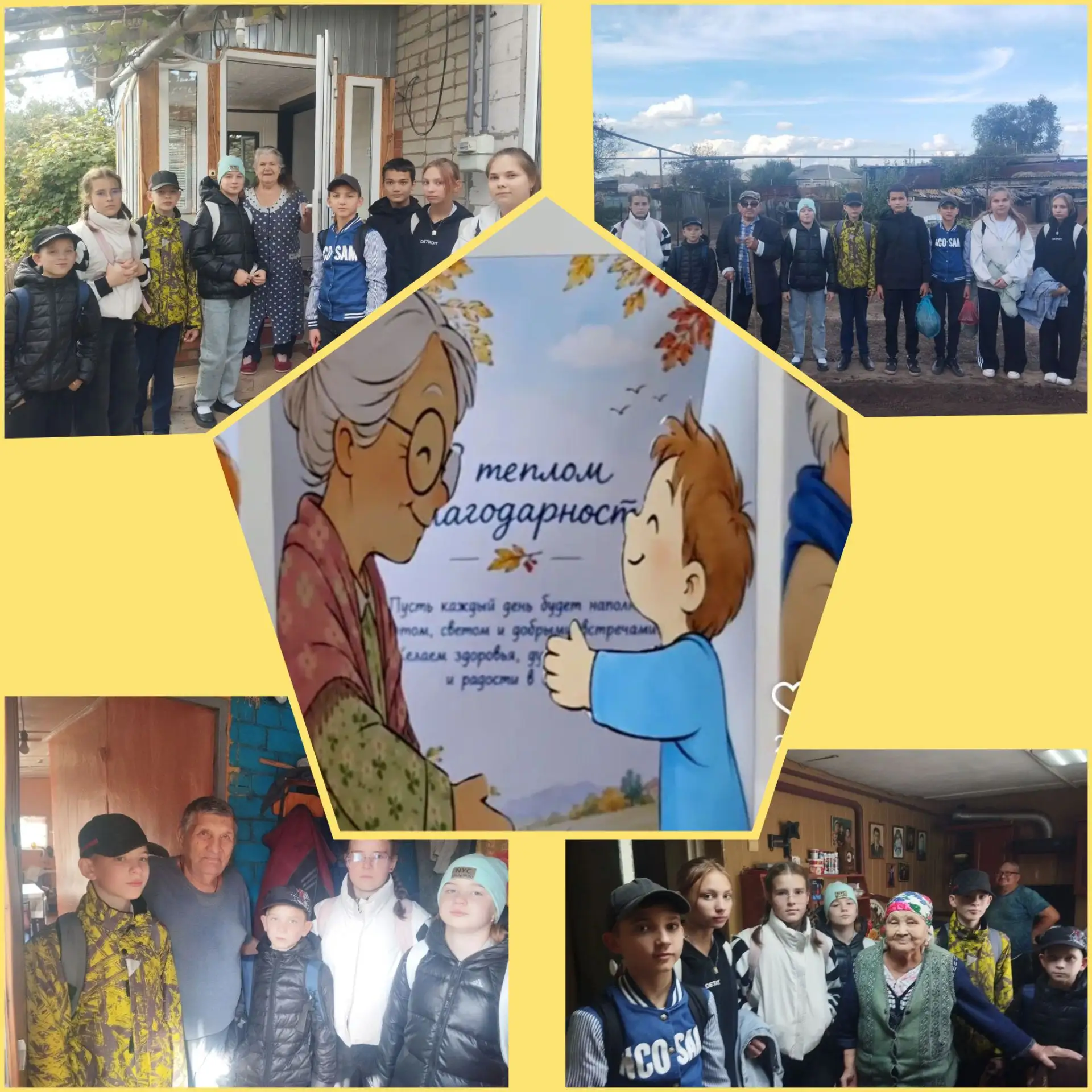 🌟🎉1 октября во всем мире отмечается Международный день пожилых людей, который в Росси...