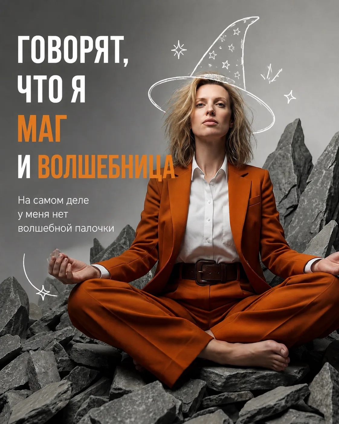 «Я дома устраиваю танцы с бубнами... Но всё равно не получается»
⠀
Именно с этих слов мама Филиппа н