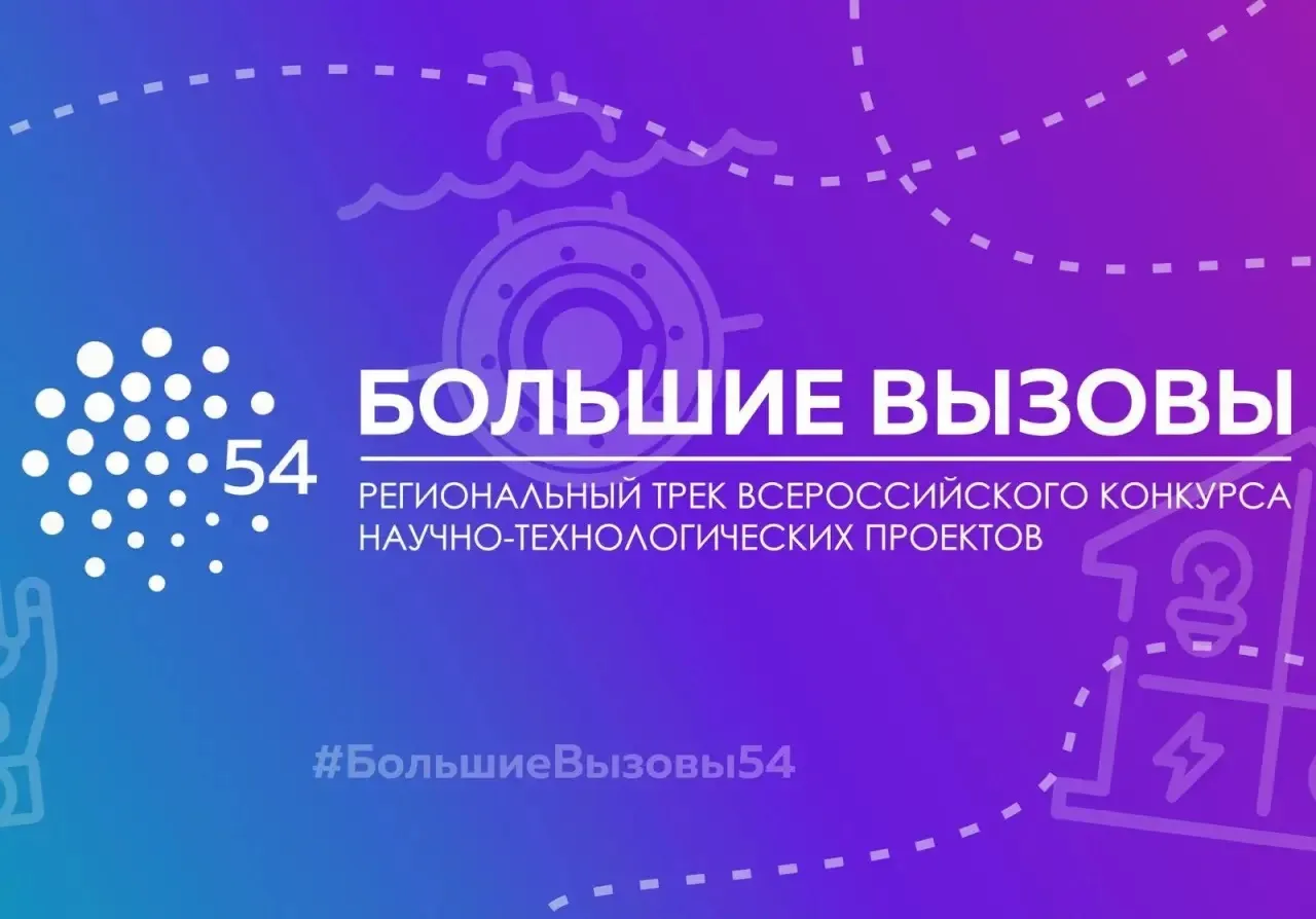 С 17 по 19 марта 2026 года состоялся финал регионального трека Международного конкурса ...