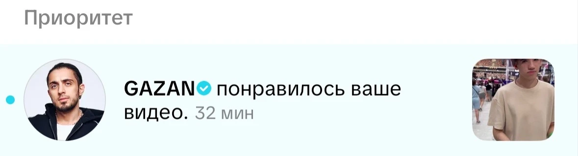 Мой шок в шоке 🤯🤯🤯

Gazan лучший просто)