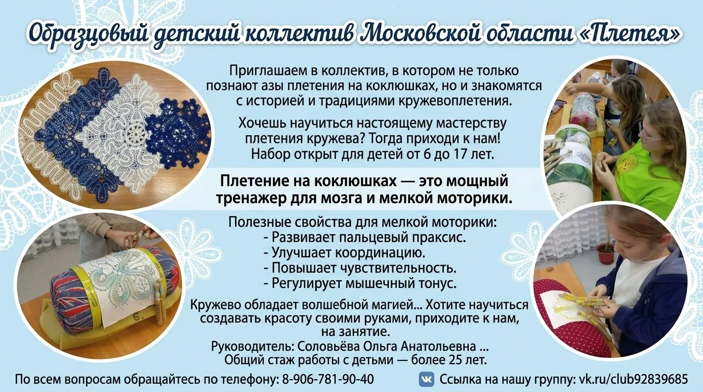 🎉Уважаемые родители!