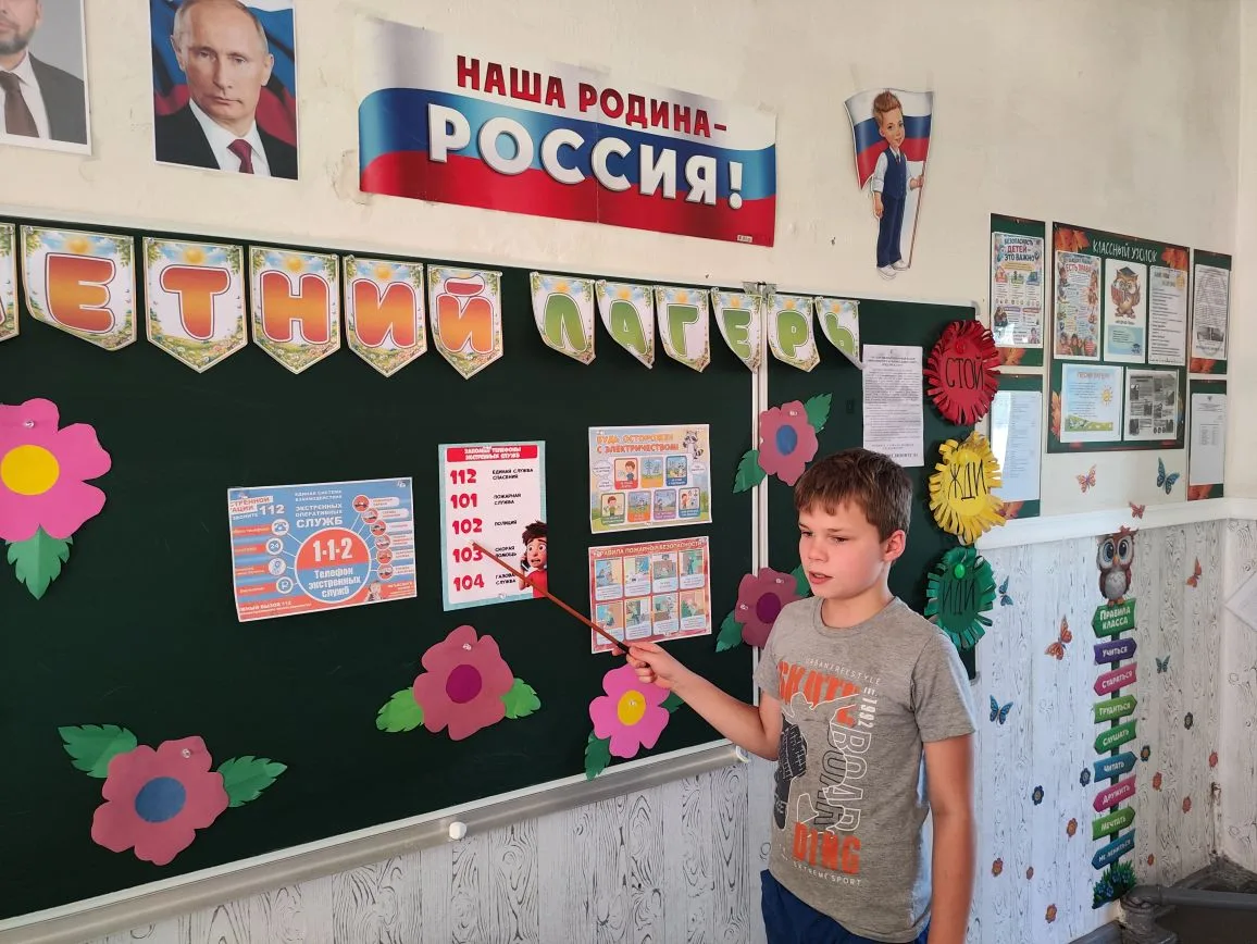 Сегодняшний день в нашем пришкольном лагере «Радуга» на базе ГБОУ «Кутейниковская школа Амвросиевско