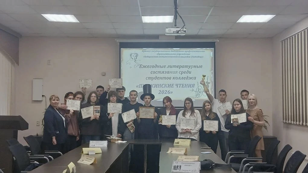 ПУШКИНСКИЕ ЧТЕНИЯ 2026 ✨

«И долго буду тем любезен я народу, что чувства добрые я лирой пробуждал…»
