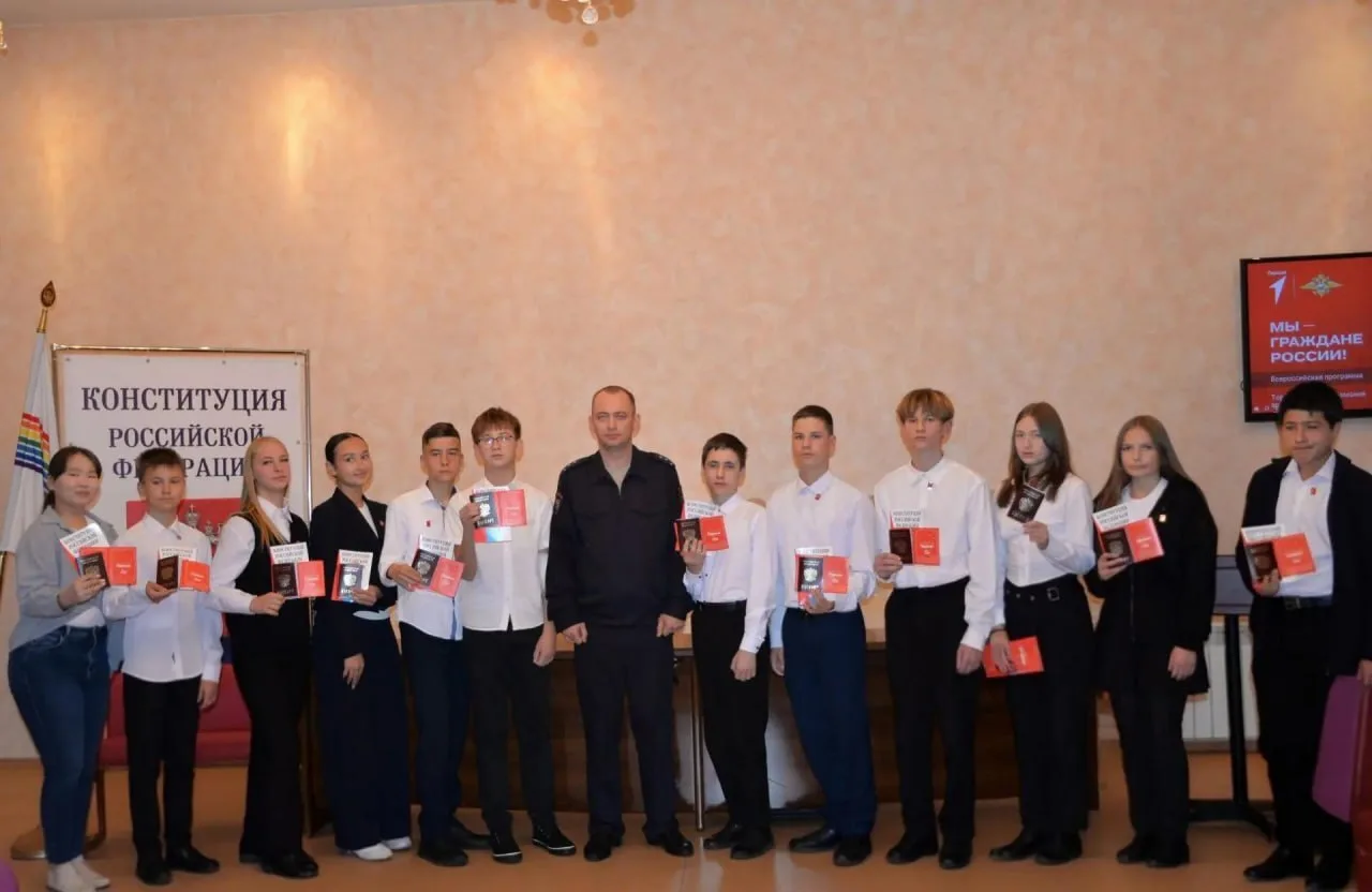 Школьникам Биробиджана вручили паспорта