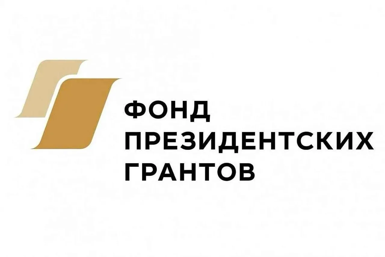 Гранты Президента для НКО - 2027: время планировать добрые дела 🕊️