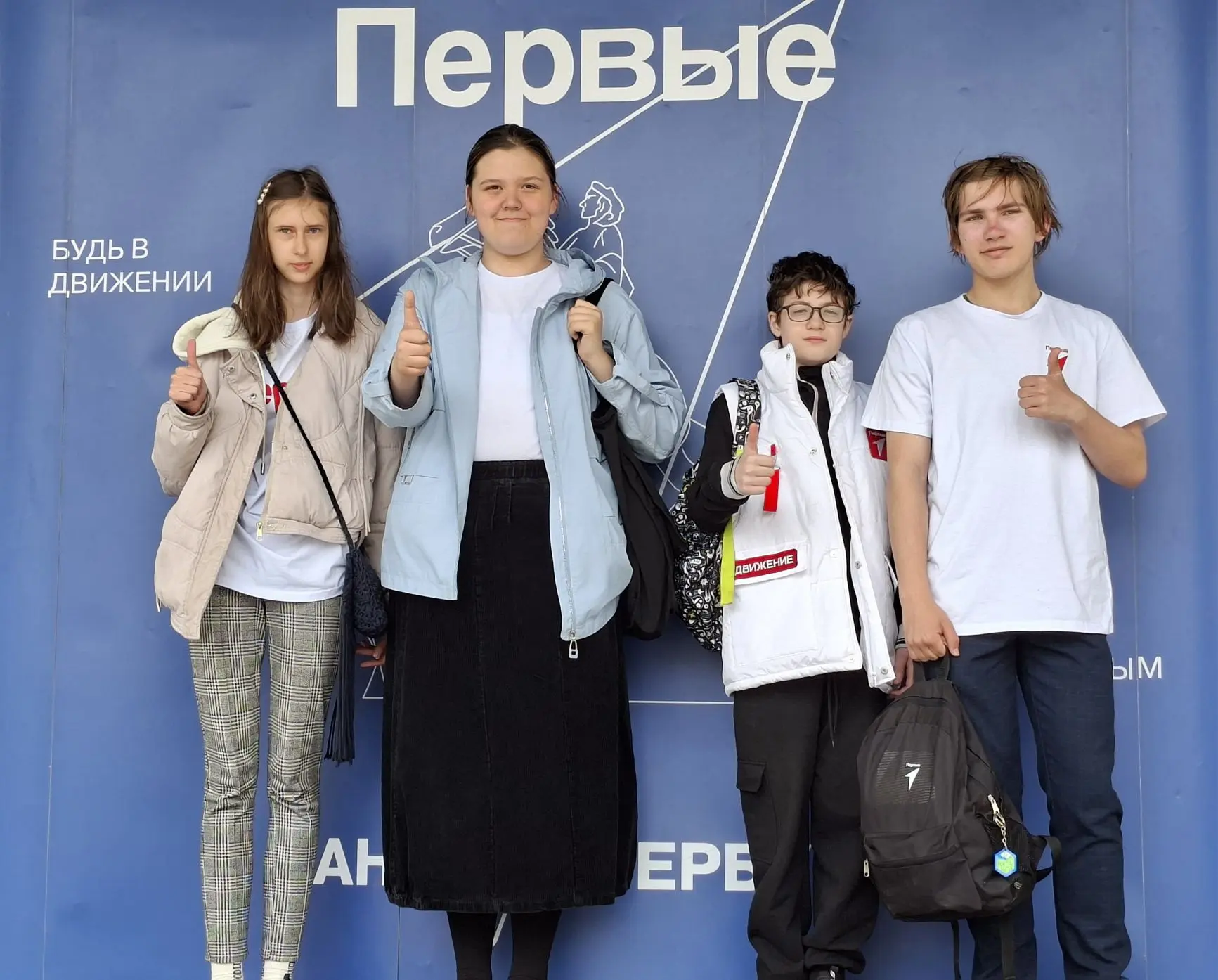 ☀️1 июня активисты нашего первичного отделения Движения Первых и советник директора по ...