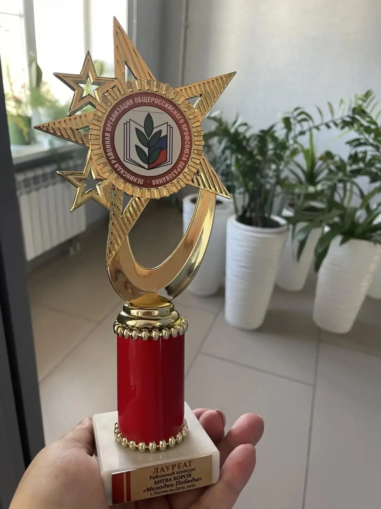 ✅7 мая 2026 года вокальный ансамбль " Родник" МАОУ "Школа №70" принял участие в районном конкурсе хо