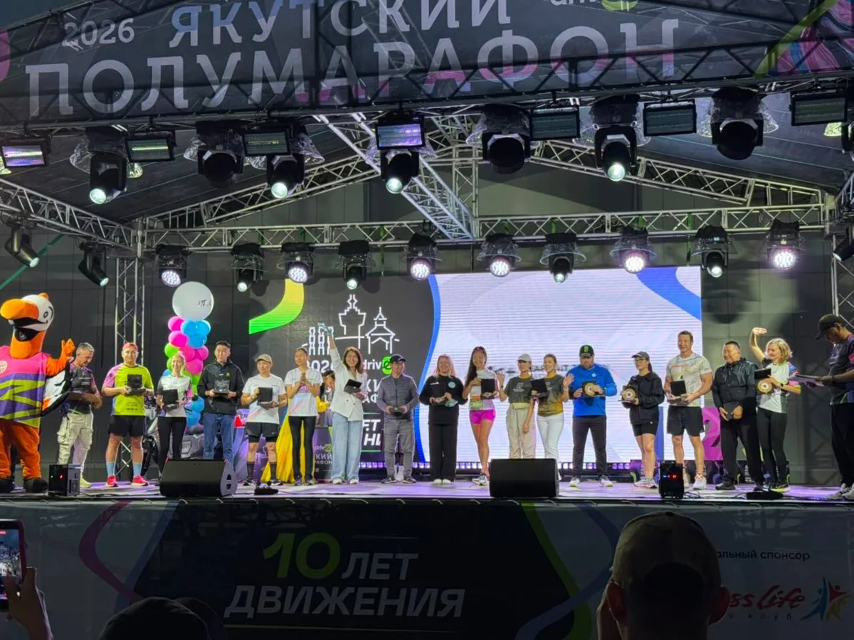 🏃‍♂️Мы на DRIVEE ЯКУТСКИЙ ПОЛУМАРАФОН 2026!🔥