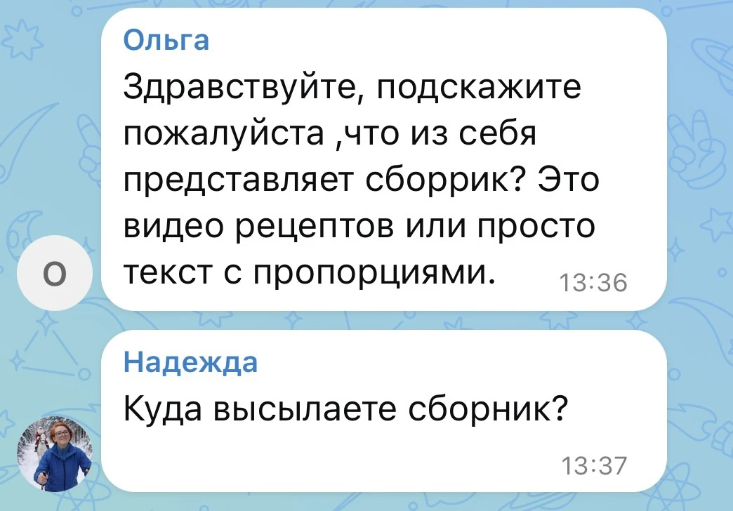 Много подобных вопросов.