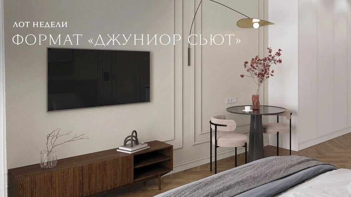 Гибкие условия для инвестиций