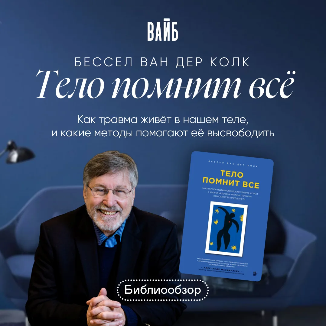 Привет, друзья! 🤗

📖 Сегодня хотим поделиться с вами книгой, которая перевернула наше понимание 