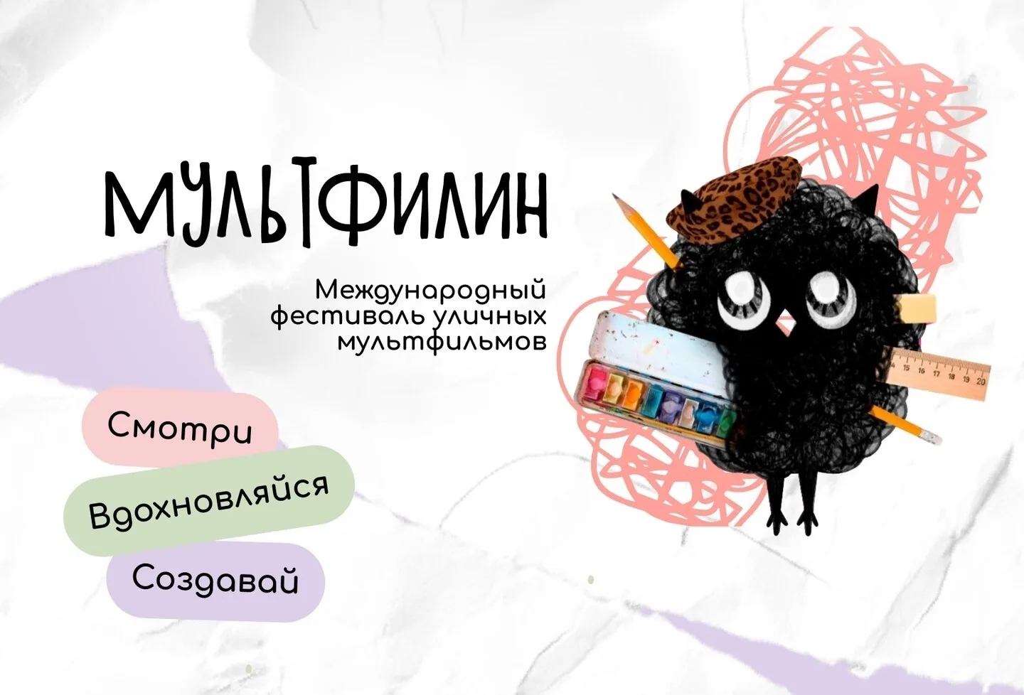 В Нижнем Новгороде стартует прием заявок на летний сезон международного фестиваля уличн...