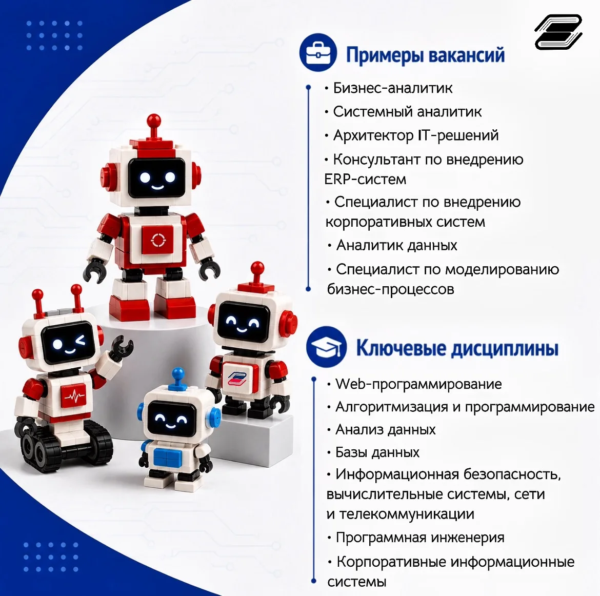 Изображение 3 к публикации «ГУУ | Государственный университет управления»