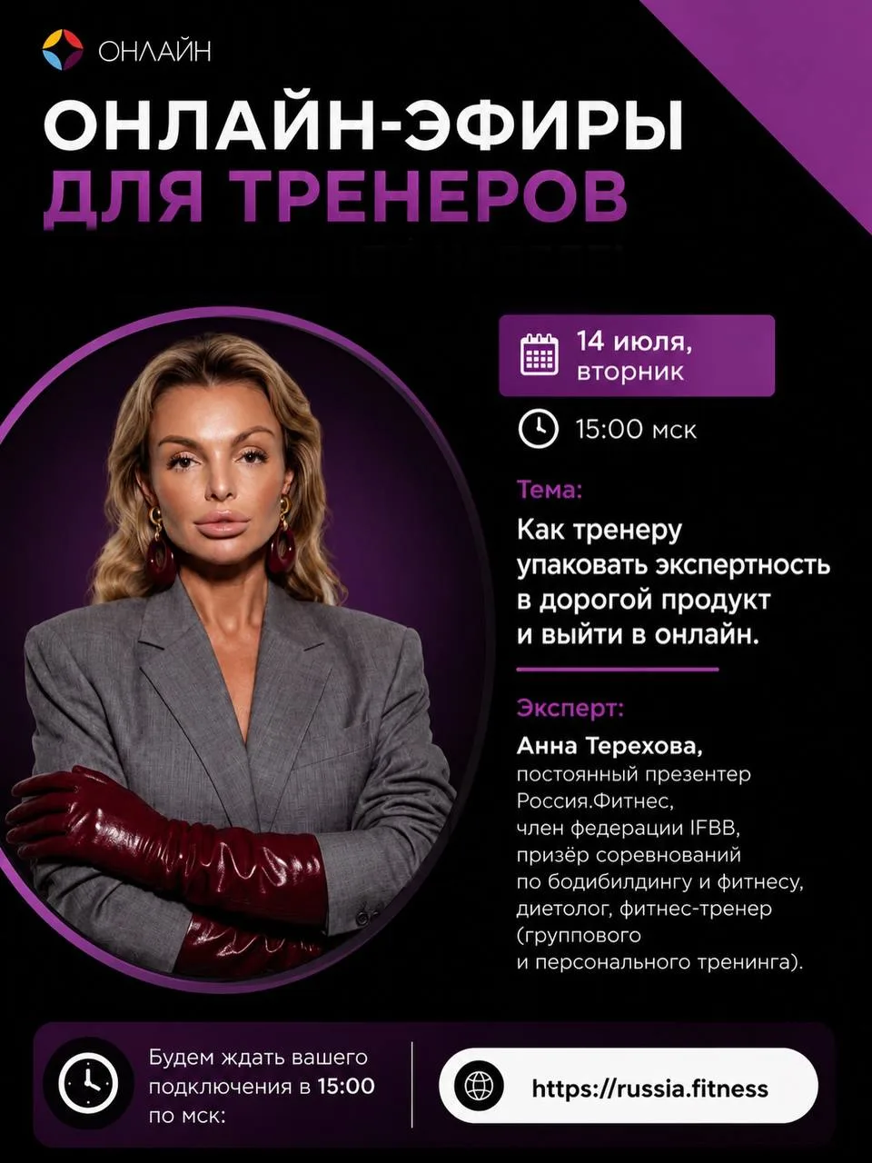 Как перестать продавать часы и начать продавать систему?