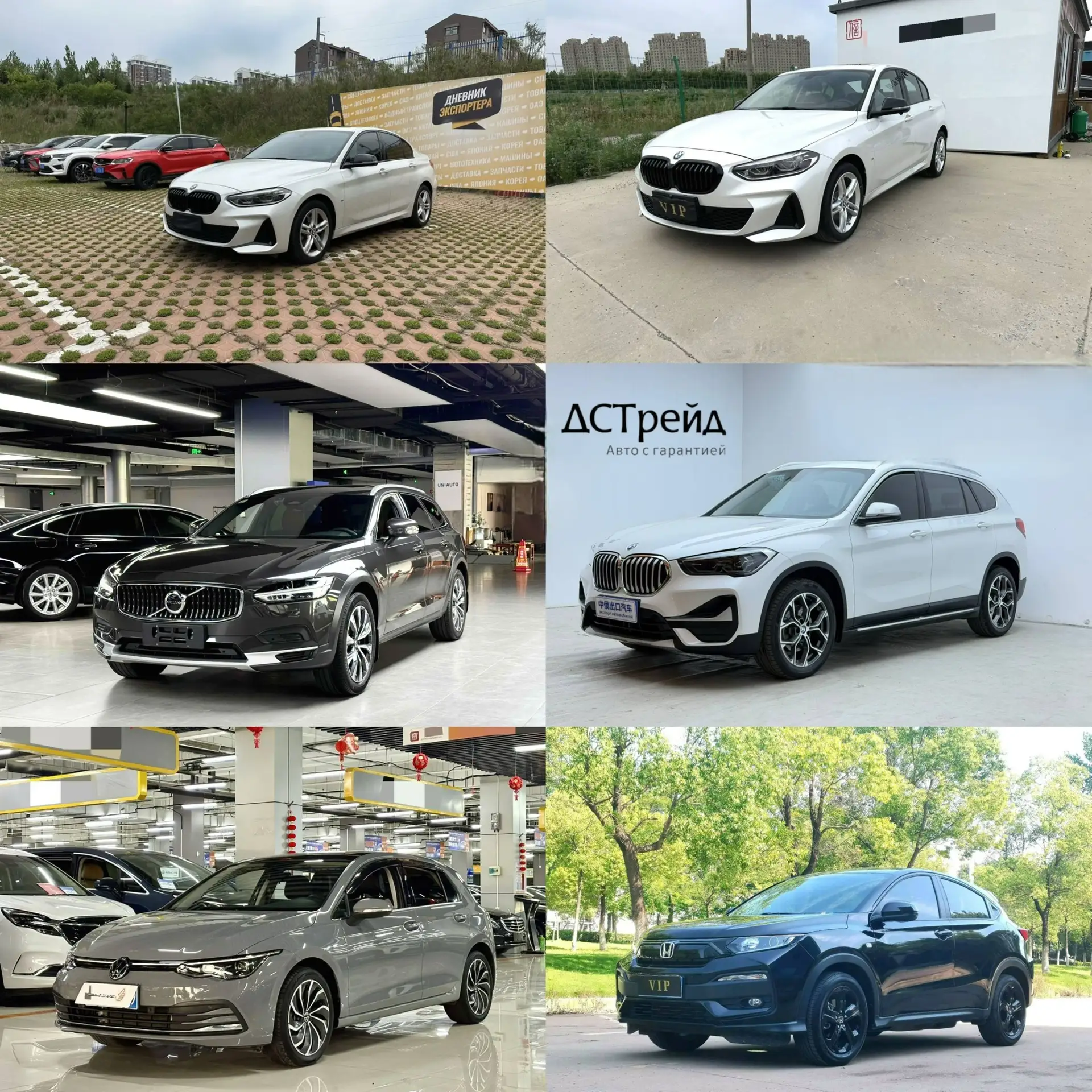Подборка автомобилей из Китая под ключ в РФ! 🇨🇳 🇷🇺 

❗️Стоимость автомобиля рассчитана по курсу 